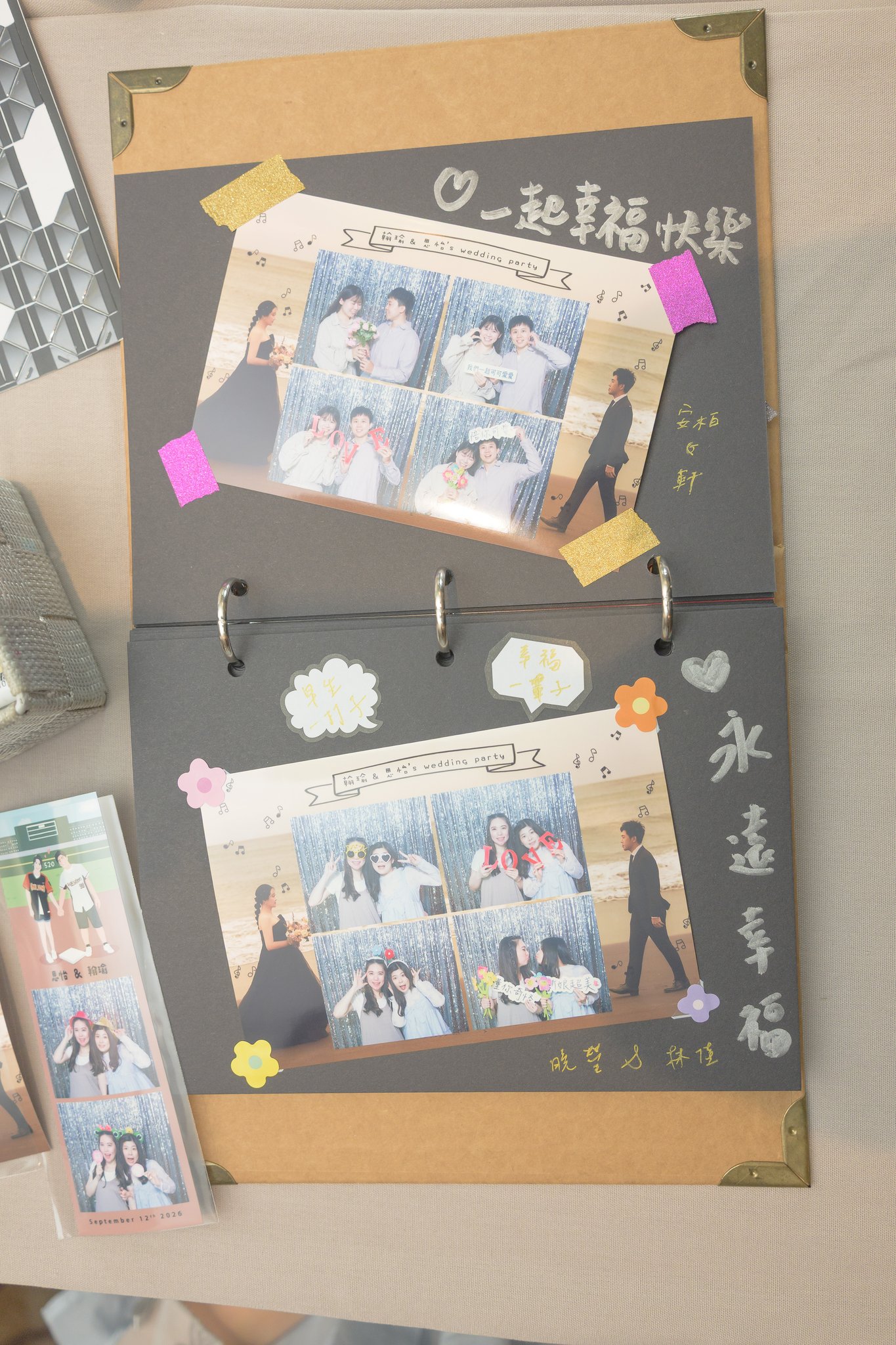思怡與翰瑜｜婚宴中的相聚｜翰品酒店婚禮紀錄｜深呼吸影像 170
